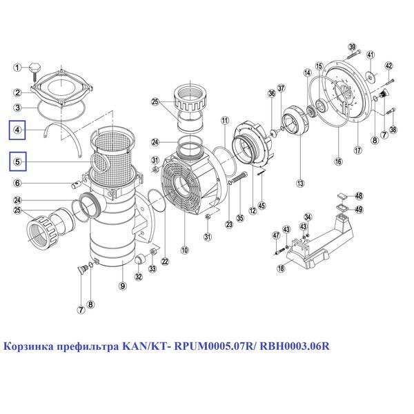 Кошик префільтра KAN/KT- RPUM0005.07R/RBH0003.06R 3063 фото
