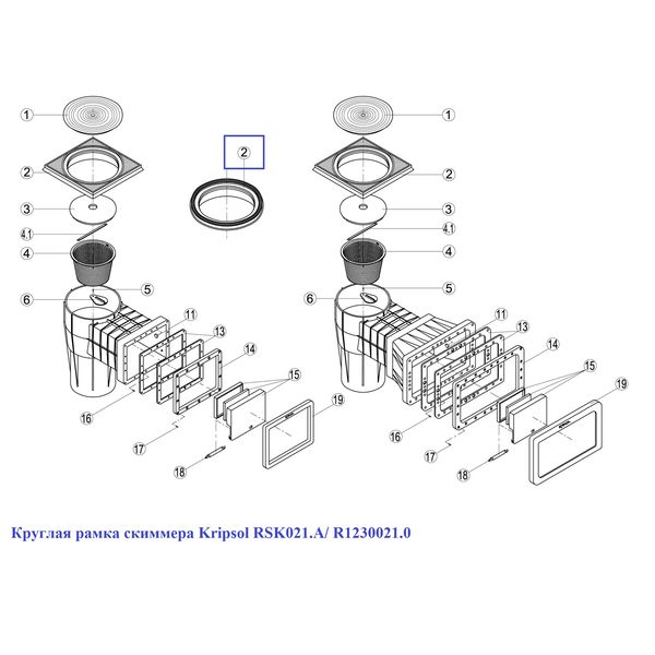 Круглая рамка скиммера Kripsol RSK021.A/ R1230021.0 3065 фото