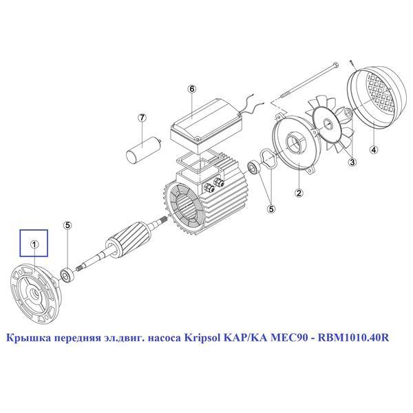Кришка передня ел. двиг. насоса Kripsol KAP/KA MEC90 - RBM1010.40R 3080 фото