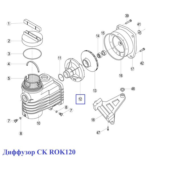 Диффузор CK ROK120 2349 фото