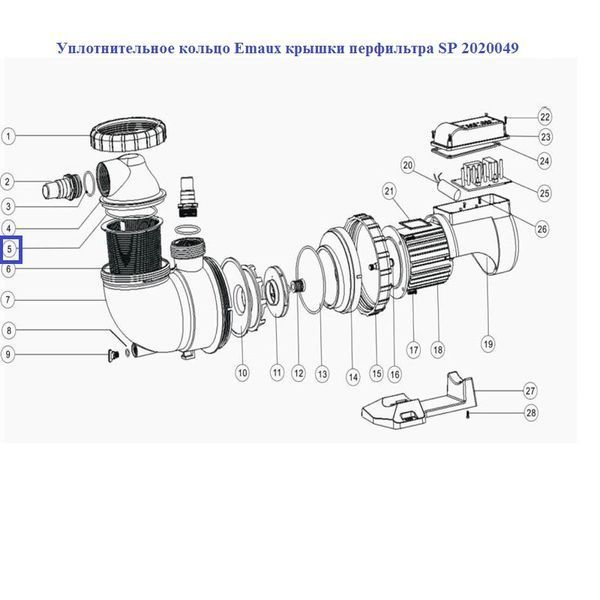 Ущільнювальне кільце Emaux кришки перфільтра SP 2020049 3291 фото
