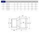 Муфта перехідна ПВХ Hidroten 1001329, d90/75/50 мм 17769 фото 2