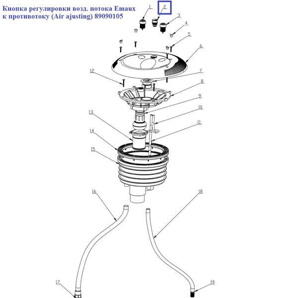 Кнопка регулювання пов. потоку Emaux до протитечії (Air ajusting) 89090105 3239 фото