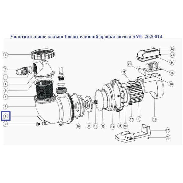 Ущільнювальне кільце Emaux зливної пробки насоса AMU 2020014 3298 фото