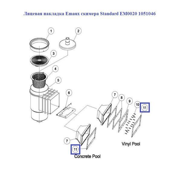 Лицьова накладка Emaux скімера Standard EM0020 1051046 3253 фото