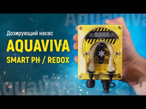 Перистальтичний дозуючий насос Aquaviva SKPH Smart рH 1.5 л/год + набір рH 7764 фото