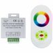 Пульт керування Aquaviva до LED GAS PAR56 Dimmer 8705 фото 2