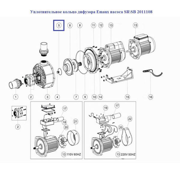Ущільнювальне кільце дифузора Emaux насосу SR\SB 2011108 3305 фото