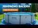 Каркасний басейн Bestway 5612Z (488х122 см) з картриджним фільтром, драбиною та тентом 6980 фото 2