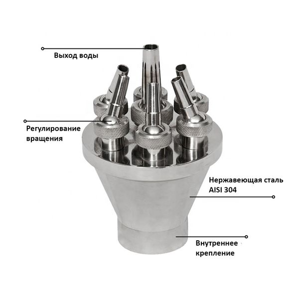 Форсунка Aquaviva CBS65 Квітка 7451 фото