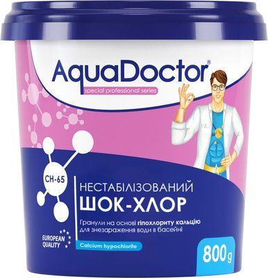 Шок-хлор для басейну AquaDoctor CH-65 0.8 кг в гранулах нестабілізований 19966 фото