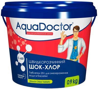 Шок-хлор для басейну AquaDoctor C-60T 0.9 кг в таблетках 21165 фото