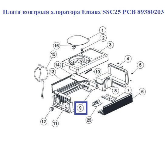 Плата контролю хлоратора Emaux SSC25 PCB 89380203 3261 фото