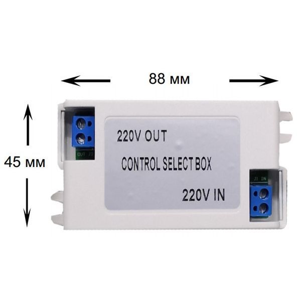 Пульт управління Aquaviva до LED GAS PAR56 SWITCH BOX 5788 фото