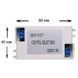 Пульт управління Aquaviva до LED GAS PAR56 SWITCH BOX 5788 фото 2
