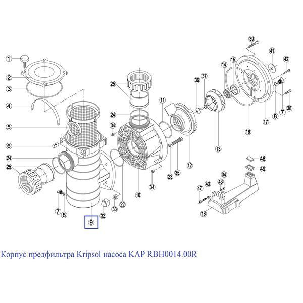 Корпус предфільтра насоса Kripsol KAP RBH0014.00R 4229 фото