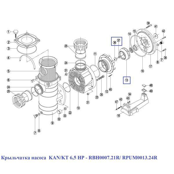Крильчатка насоса KAN/KT 6 3069 фото