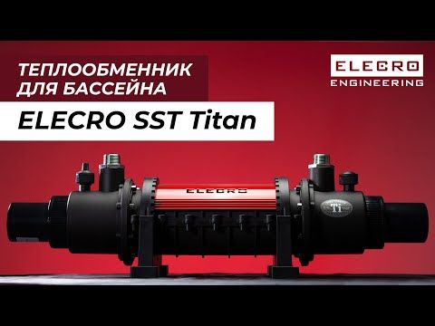 Теплообмінник Elecro SST 36 кВт Titan 6804 фото