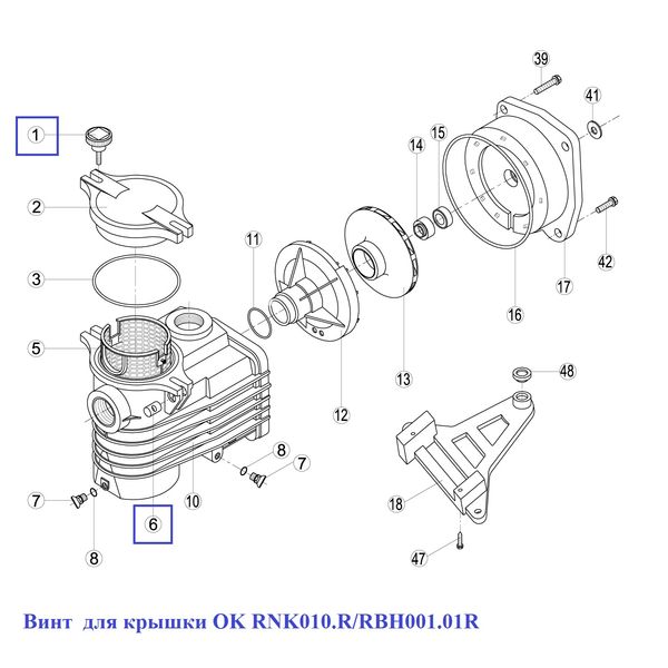 Гвинт для кришки OK RNK010.R/RBH001.01R 2332 фото